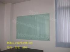 玻璃白板 采购玻璃白板 深圳玻璃白板采购