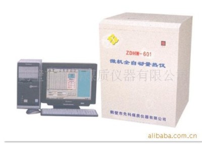 ZDHW-601型微机全自动量热仪