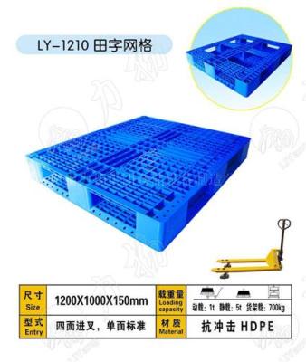 供应同江 牡丹江塑料托盘