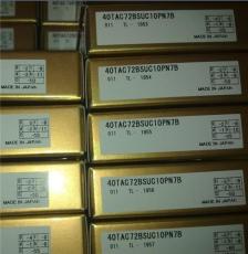 NSK40TAC90BDBC10PN7滾珠絲杠軸承