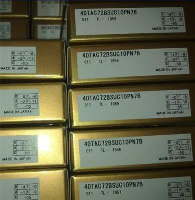 NSK40TAC90BDBC10PN7滾珠絲杠軸承