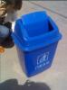 塑料果皮箱 垃圾桶20升和30升