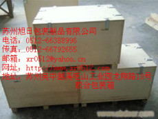 上海木包装箱 木托盘 木箱 电缆盘