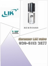 进口先导式电磁阀 德国LIK品牌 美国LEO品牌