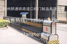 供应铁路道口栏门 栏目机 道口安全防护设备 徐州朗通