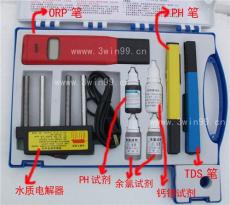 水质工具箱TDS笔PH笔ORP负电位笔电解器