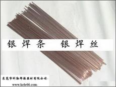 惠州银焊粉