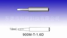 供應白光HAKKO 900M-T-D恒溫烙鐵頭