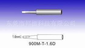 供应白光HAKKO 900M-T-D恒温烙铁头