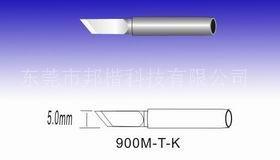 供应白光HAKKO 900M-T-K环保烙铁头