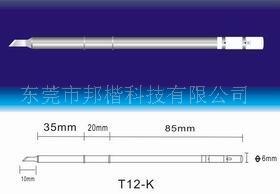 供应白光HAKKO T12-K烙铁咀