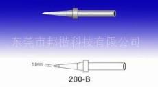 快克QUICK 200-B無鉛烙鐵頭