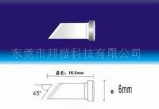 威樂 LTKN LF無鉛烙鐵頭