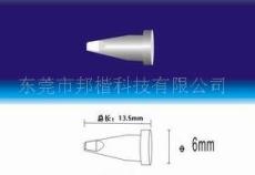 威樂LTB LF無鉛烙鐵頭