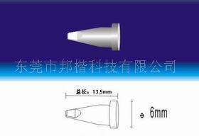 威乐LTB LF无铅烙铁头