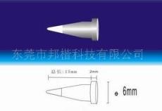 威樂LTO LF無鉛烙鐵頭