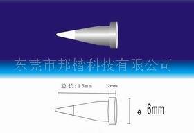 威乐LTO LF无铅烙铁头