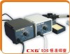 CXG 936 ESD恒温焊台