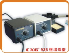 CXG 936 ESD恒溫焊臺