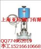 ZZWPE型自力式温度调节阀需外加电源 220V