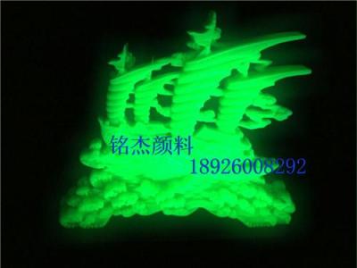 深圳最好的夜光粉价格最合理的夜光粉供应厂家