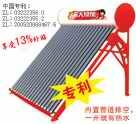 江蘇南通清大綠能太陽(yáng)能 家電下鄉(xiāng)中標(biāo)品牌