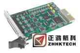 PXI ZHHK-RS232/422/485串口通讯板卡