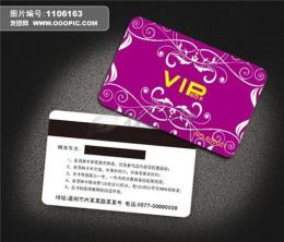 广州印刷制卡