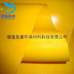 供应高强工业纤维PVC夹网材料