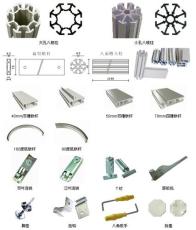 供應(yīng)八棱柱鋁料 標攤展臺鋁料 展會展臺搭建 鋁型材