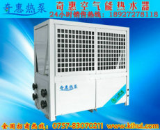供应发廊空调热泵热水器