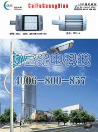北京LED路燈照亮整個(gè)城市 北京LED路燈使用壽命