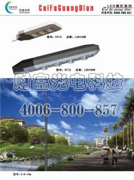 北京LED路燈配置 北京LED路燈高性能高亮度