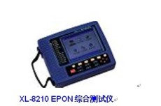 XL-8210 EPON综合测试仪