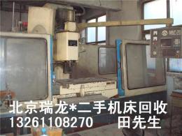 北京专业回收二手机床设备二手机床回收二手机床回收