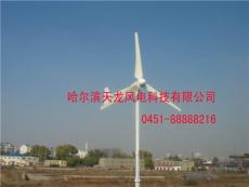 5000W风力发电机