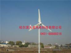家用型1200W风力发电机 黑龙江最好的风力发电机