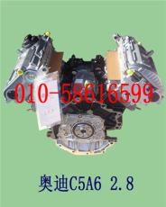 奥迪C5A6 2.8发动机秃机