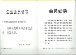 展览设计 专业展览展示 展览制作设计公司